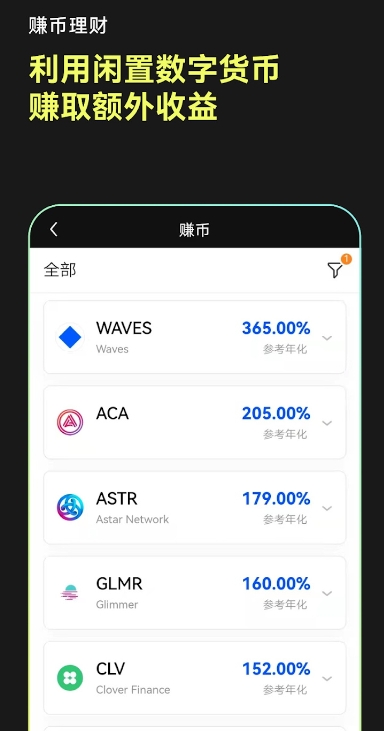 欧交易所app官网安卓