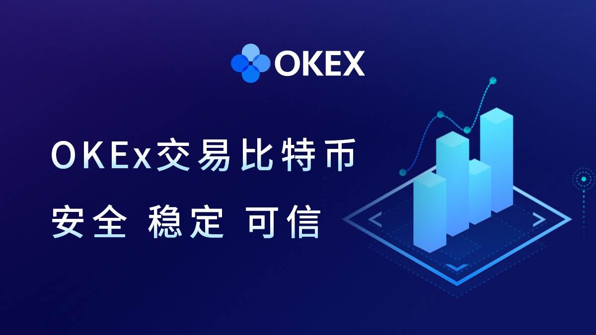 欧交易所app官网安卓